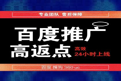 行业新秀的SEM优化之路：从零到一的突破