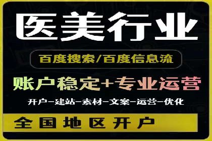 百度SEM竞价推广，提升转化率实战经验