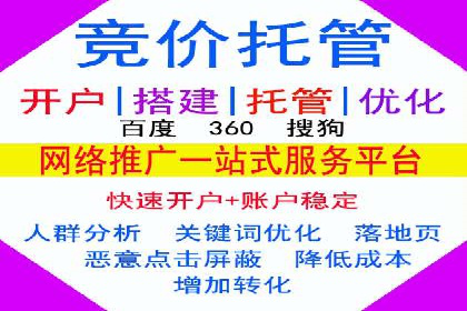 推广开户费用案例分析报告