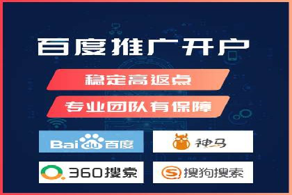 百度竞价价格策略，案例启示录