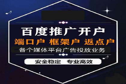 广告主必看：信息流代运营的五大优势